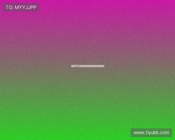 必发888：探索在线博彩平台的无限魅力与乐趣